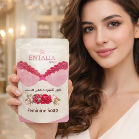 صابونة انتاليا لتفتيح المناطق الحساسة