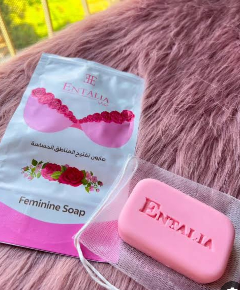 صابونة انتاليا لتفتيح المناطق الحساسة