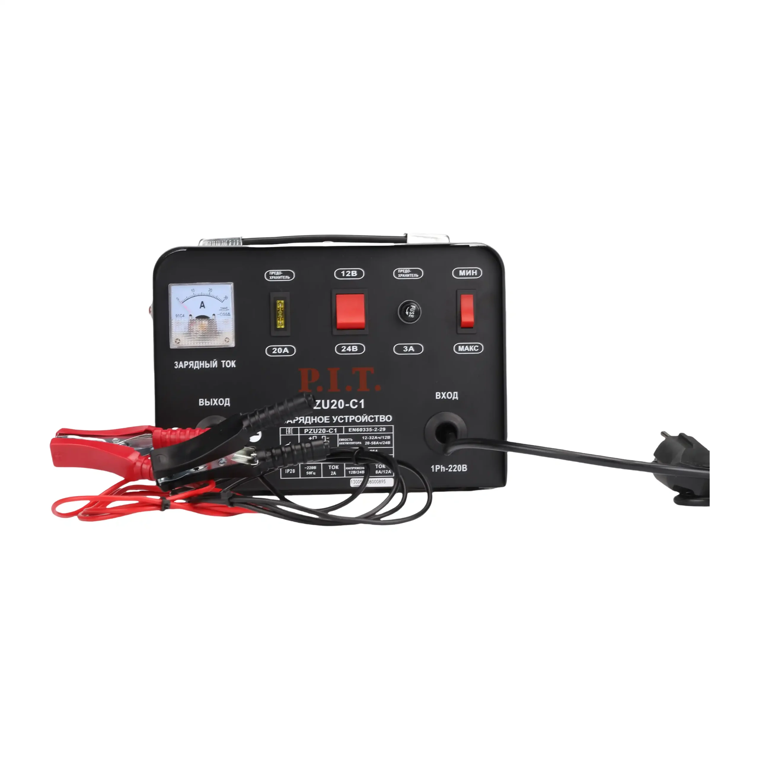  BATTERY CHARGER 256