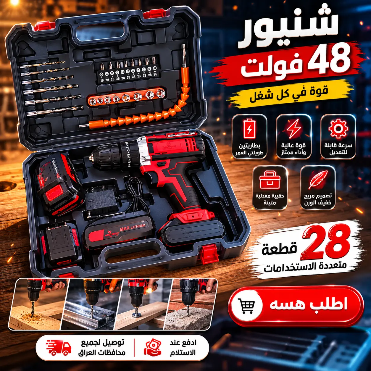 صورة المنتج 2
