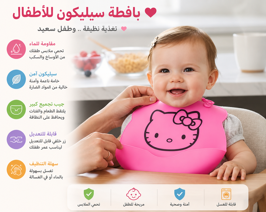 بافته سيلكون 