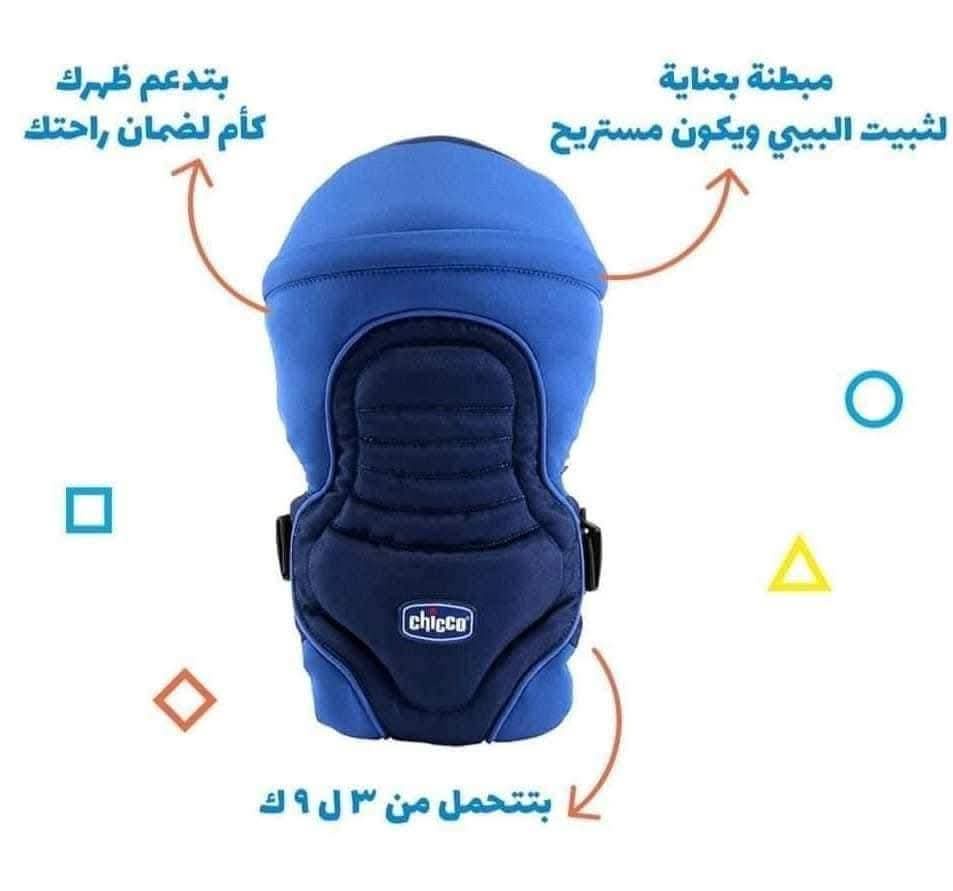 حمالة بيبي شيكو 3 اوضاع الأصلي 
