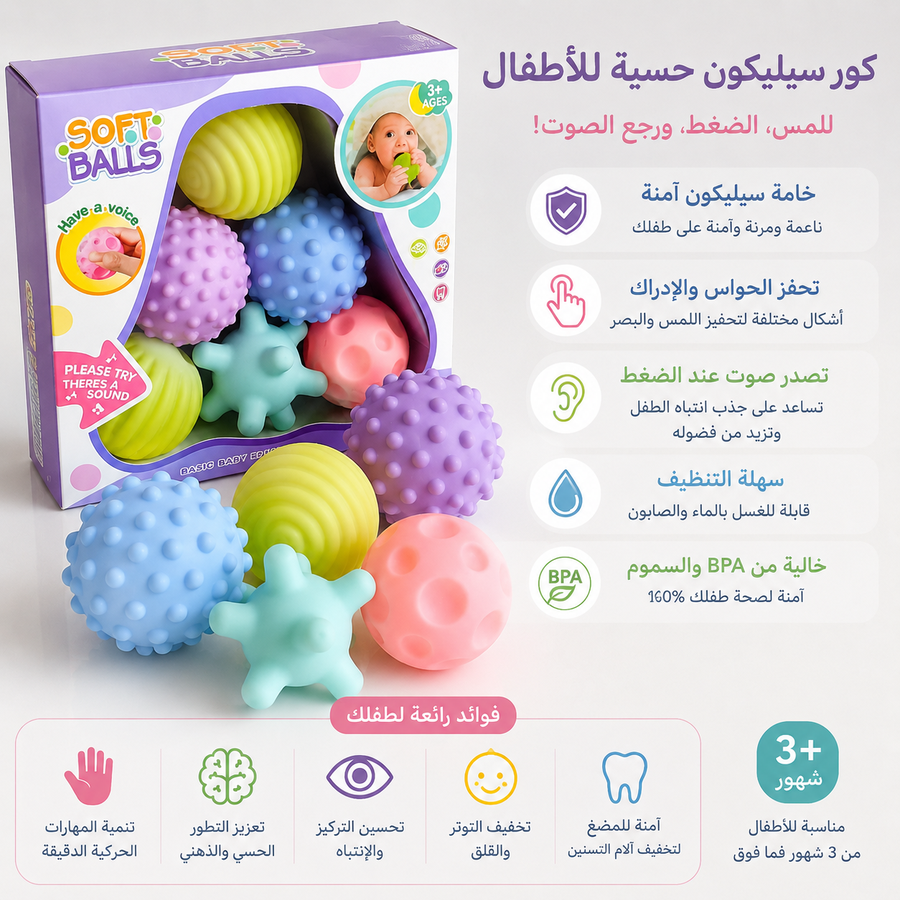 كيس كور سيلكون 6قطع 