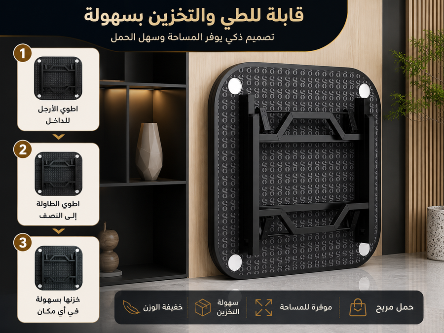 طاولة ألعاب ورق فاخرة قابلة للطي – تصميم جلد وكشمير متعدد الاستخدامات
