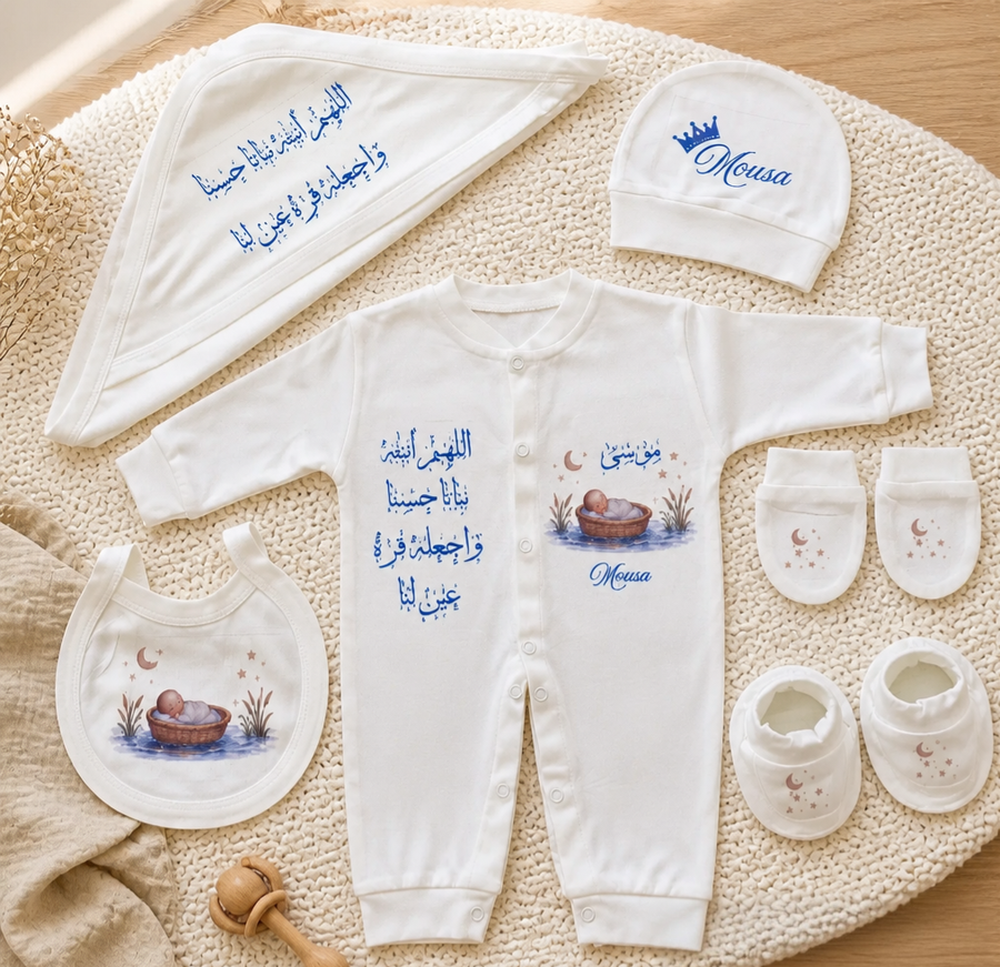 طقم ملابس مواليد فاخر بتصميم أنيق Blessed Dream
