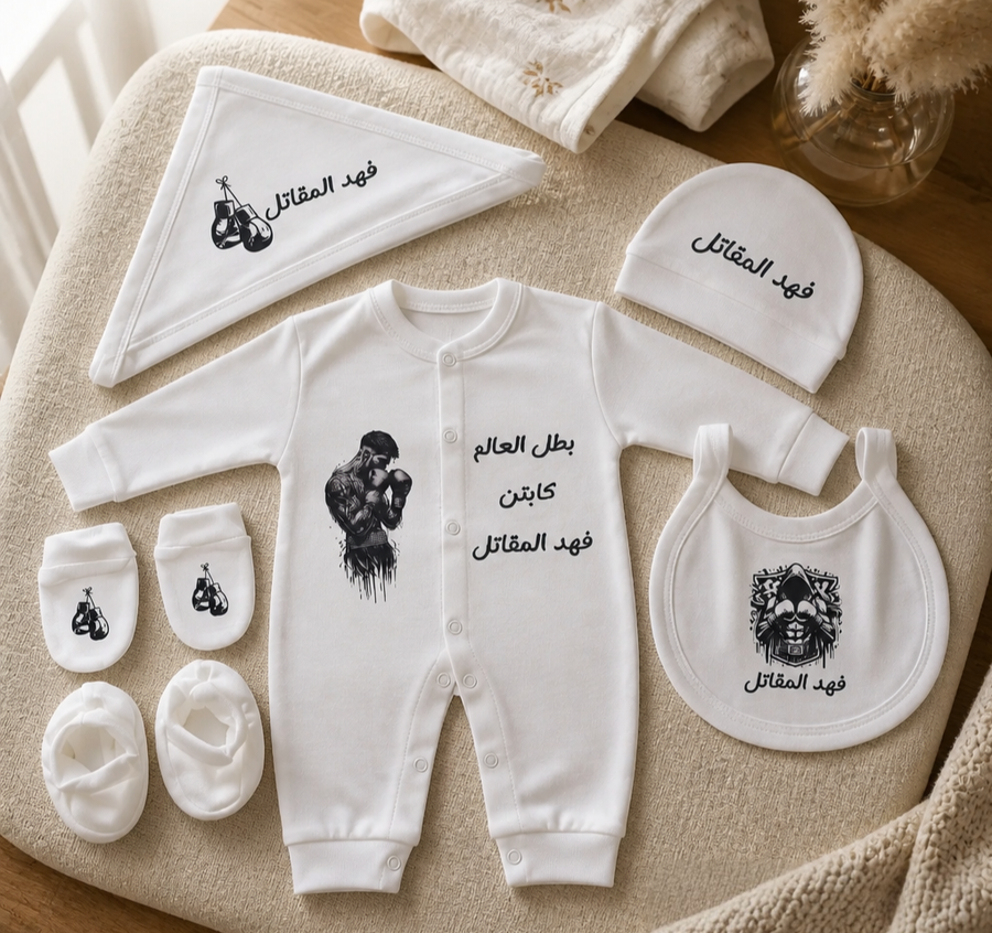 طقم ملابس مواليد فاخر بتصميم أنيق Little Champion