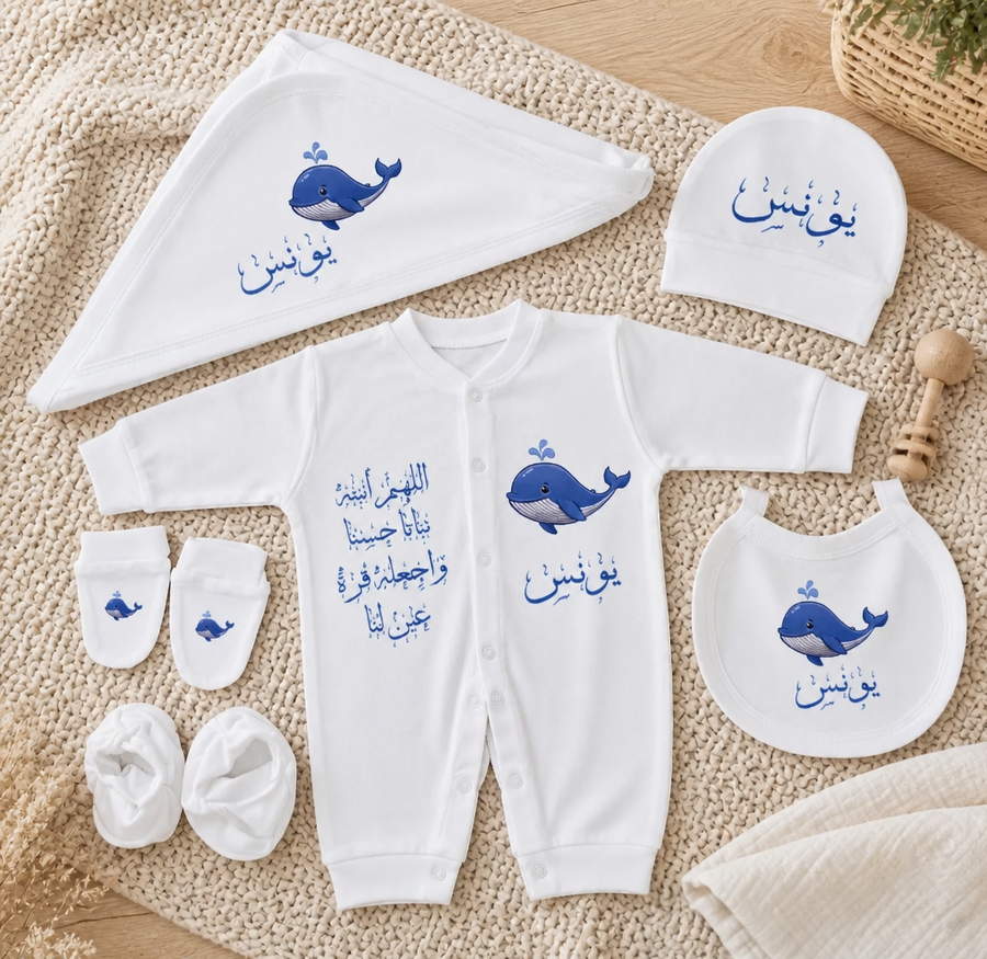 طقم ملابس مواليد فاخر بتصميم أنيق Little Whale