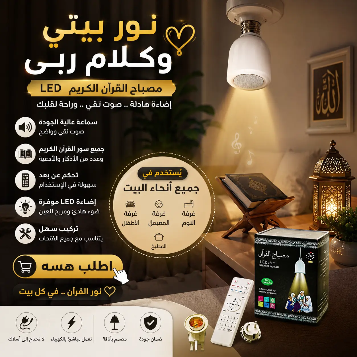 صورة المنتج 2