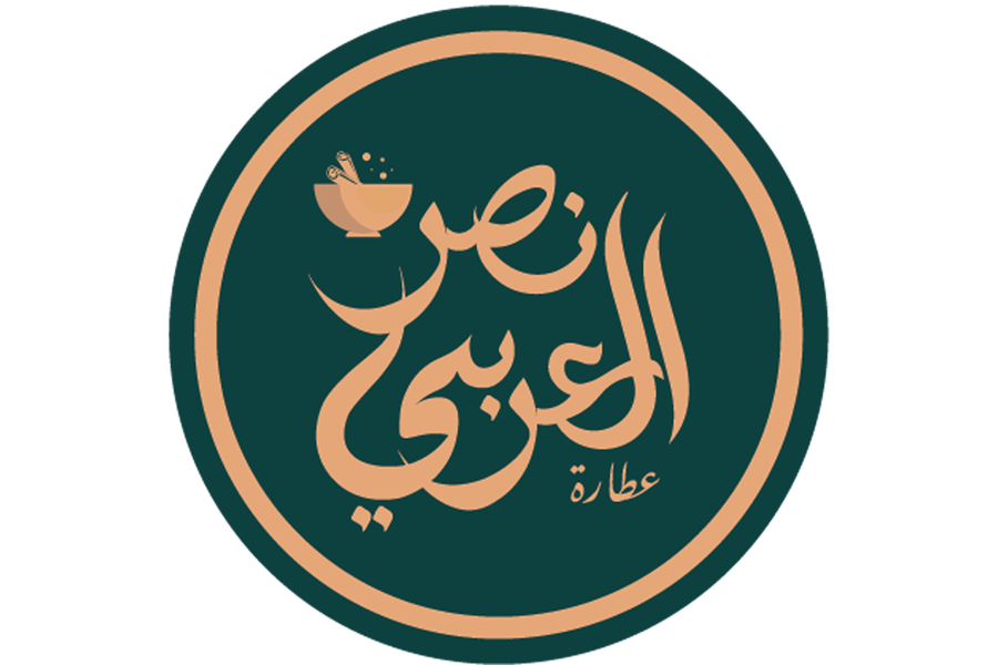 نصر العربي 