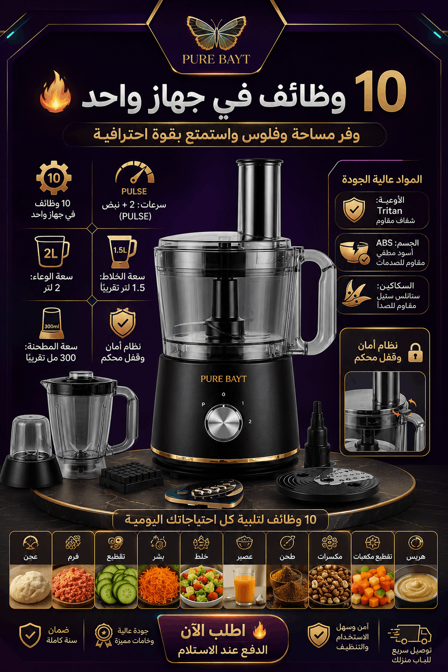 product