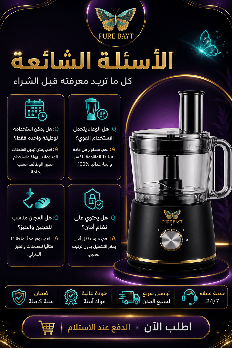 product