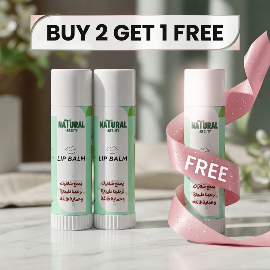 Lip Balm 2+1 Free