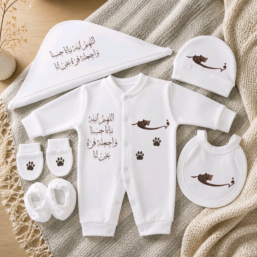 طقم ملابس مواليد فاخر بتصميم أنيق Little Leopard