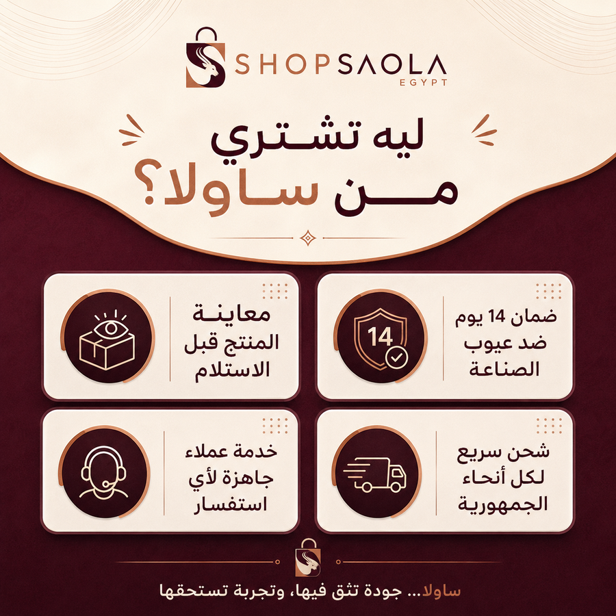 جوانتي إزالة شعر الحيوانات والوبرة