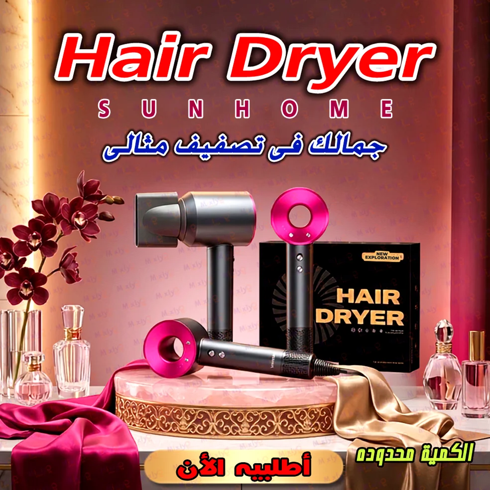 hair dryer