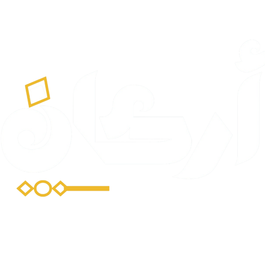 أركان