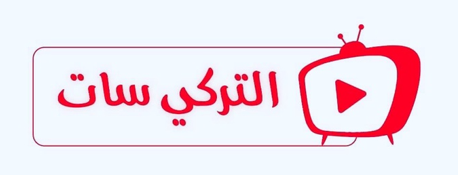 Turki-sat