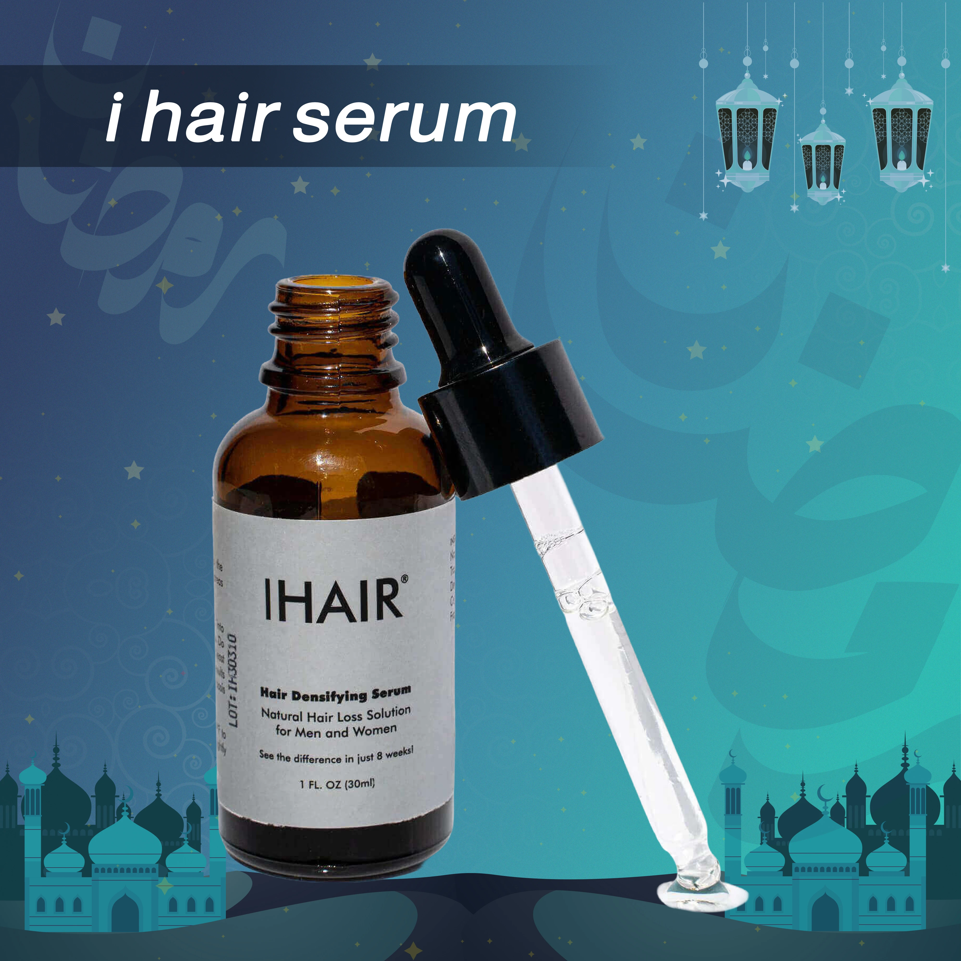 سيرم i Hair للعناية بالشعر