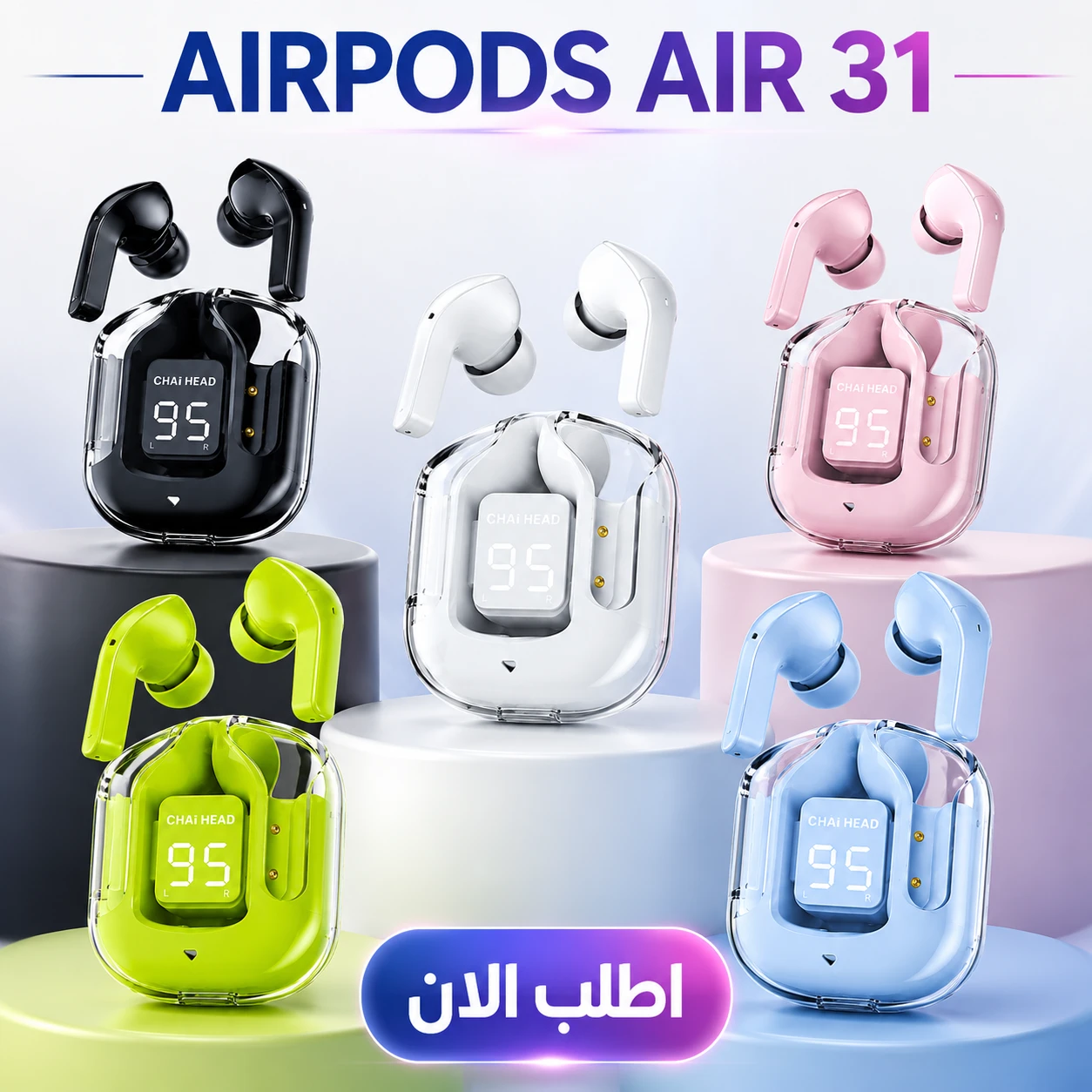 AIRPODS AIR 31