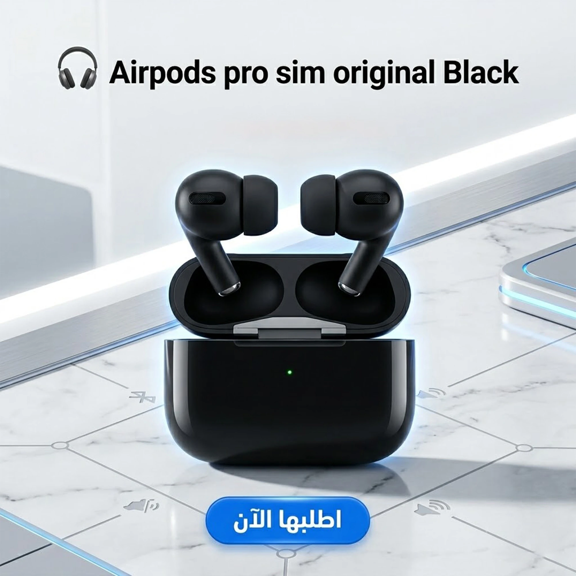 سماعة AirPods Pro Sim لون أسود