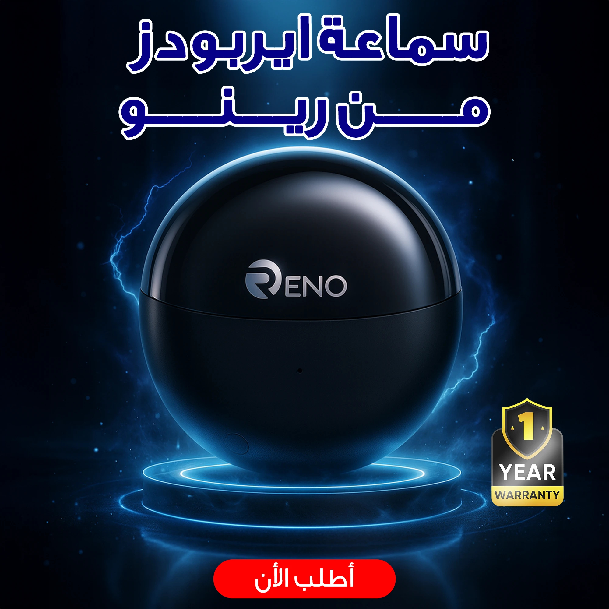 سماعة ايربودز من رينو لون اسود