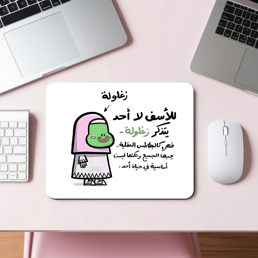mouse pad : c116