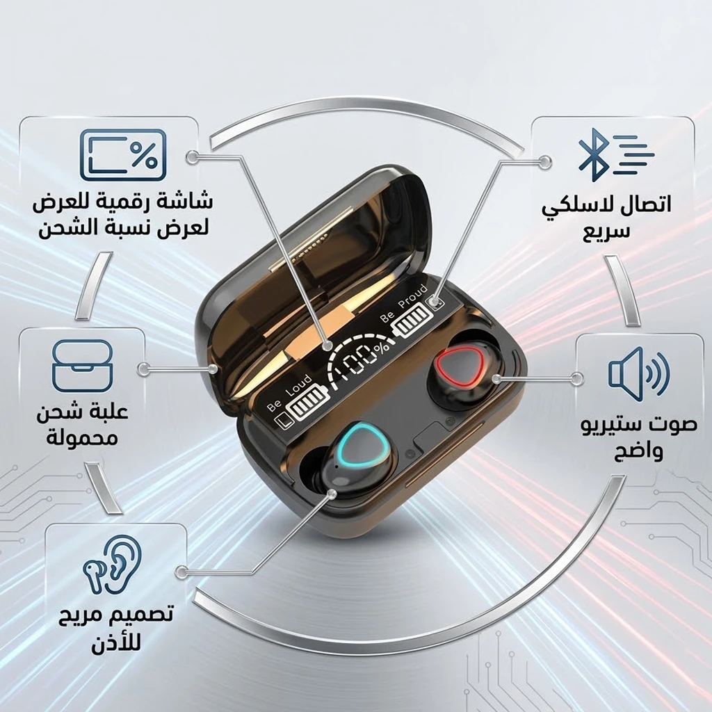 سماعات Earbuds M10