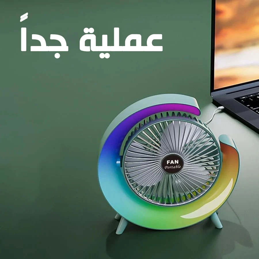 مروحة Colorful fan