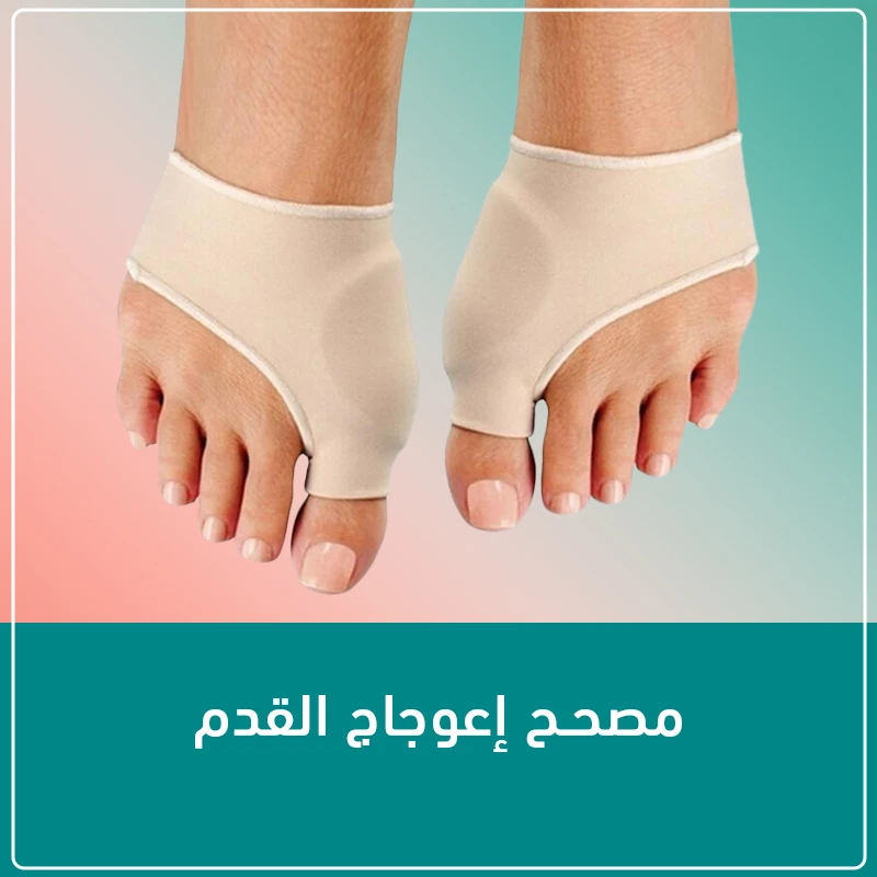 شراب فاصل فاصل اصبع القدم