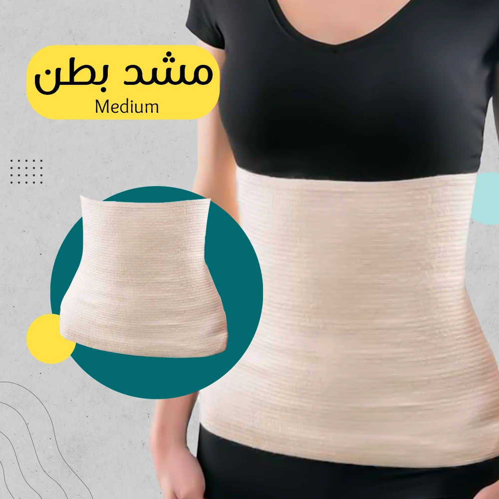 مشد بطن مقاس M