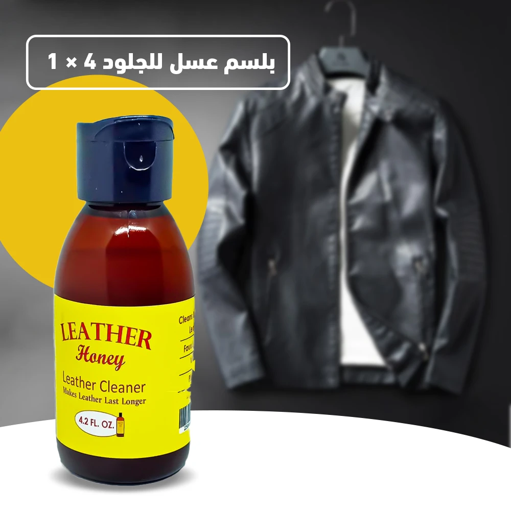 بلسم عناية بالجلود 4 في 1