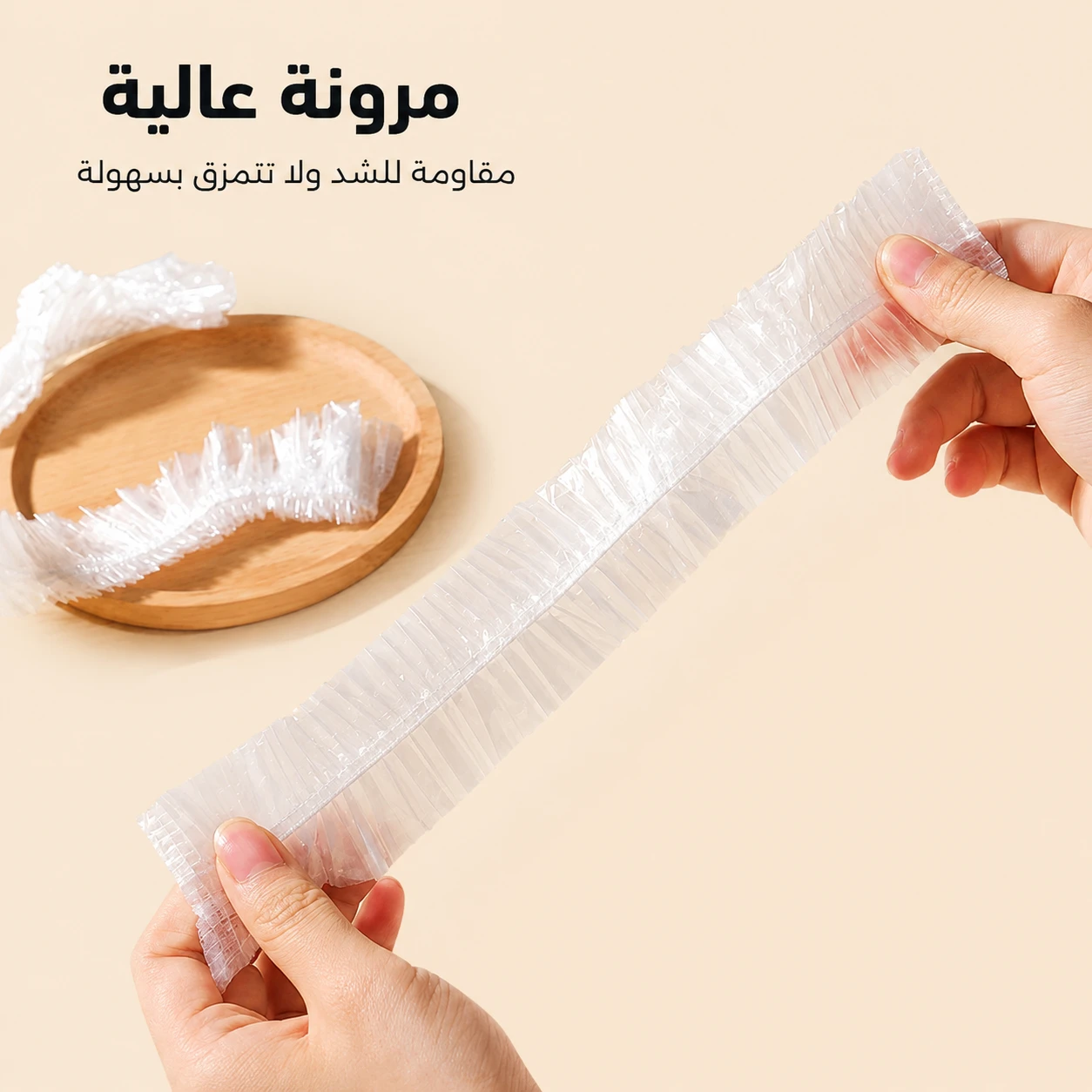 اكياس السفرة القابلة للتمدد