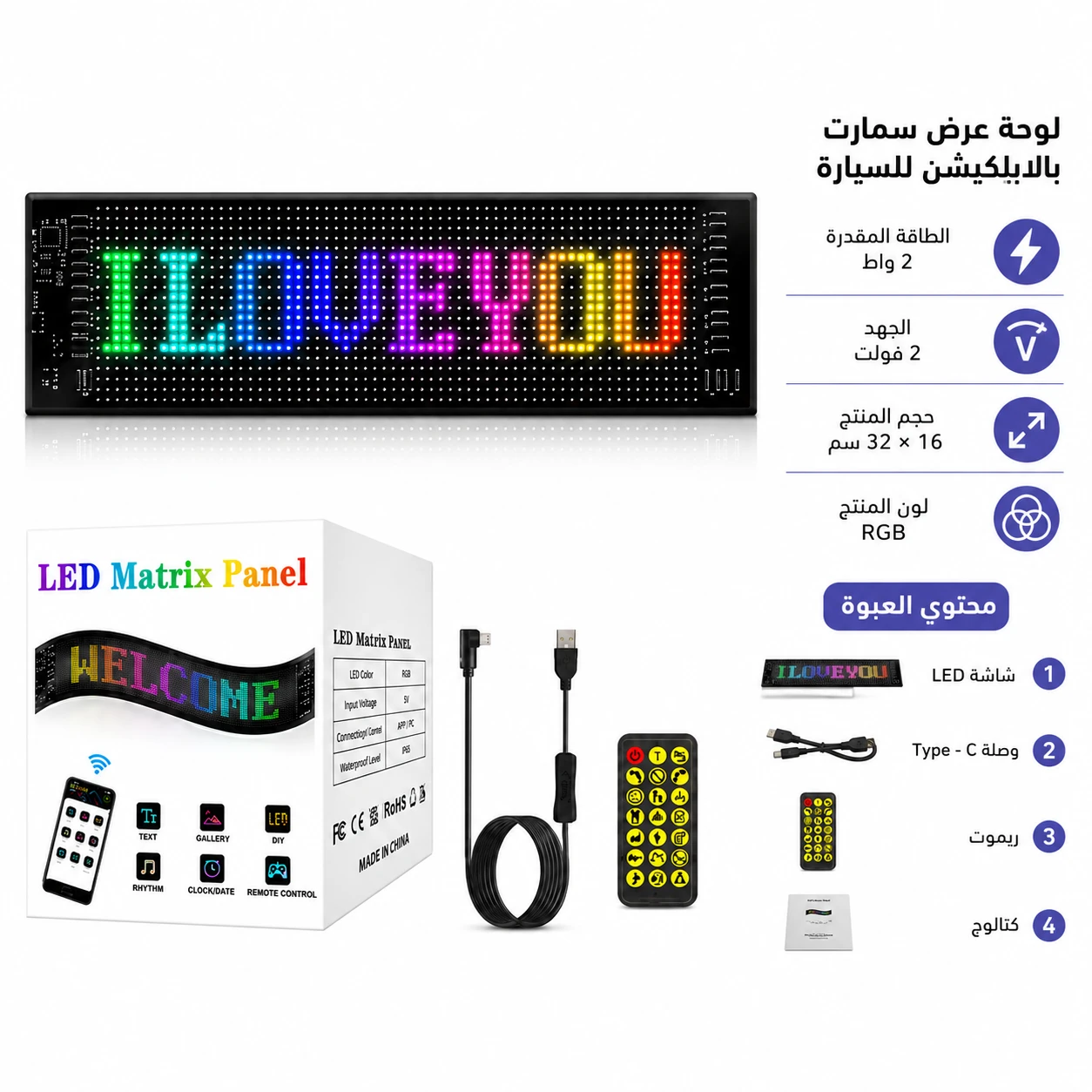 لوحة عرض سمارت بالابلكيشن للسيارة