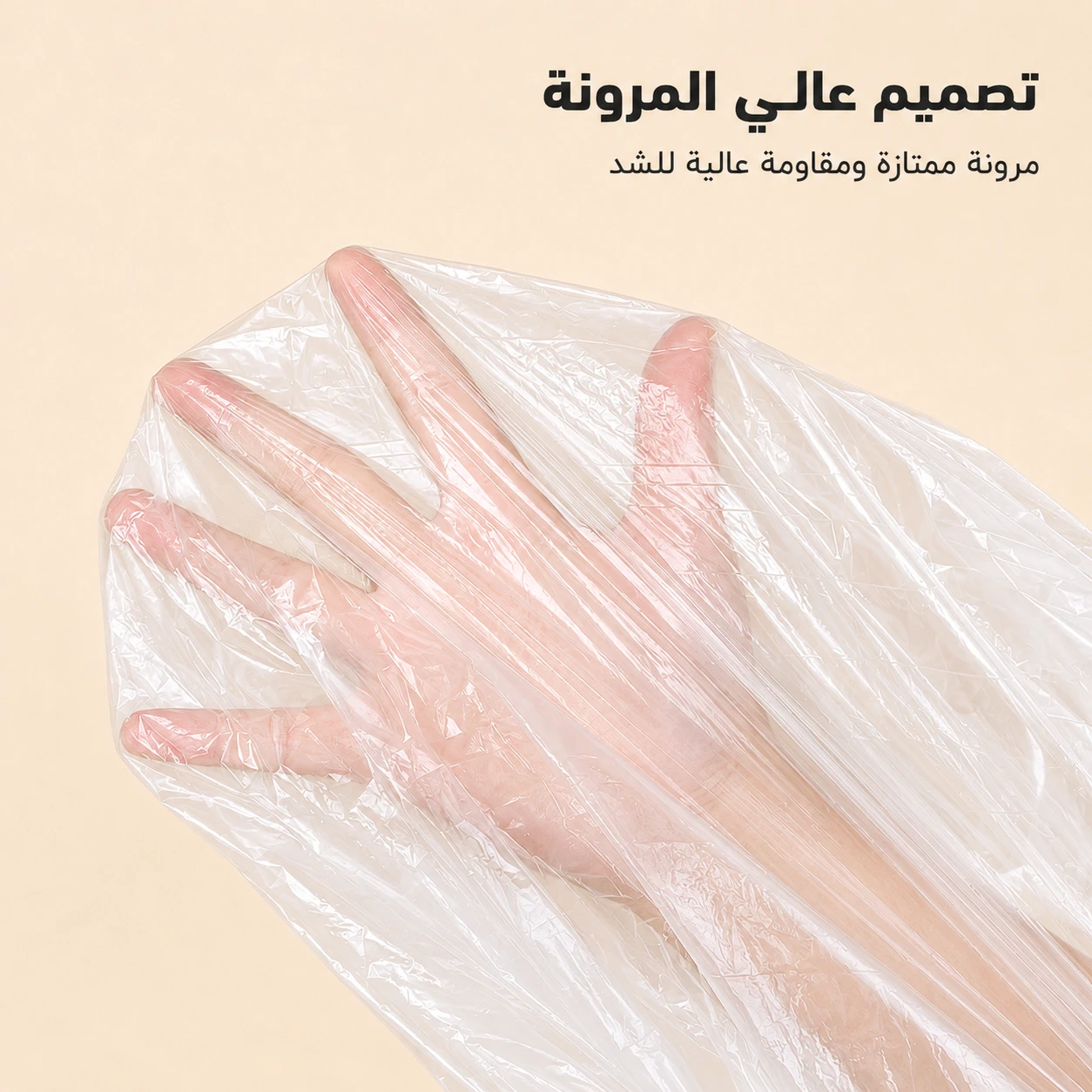 اكياس السفرة القابلة للتمدد