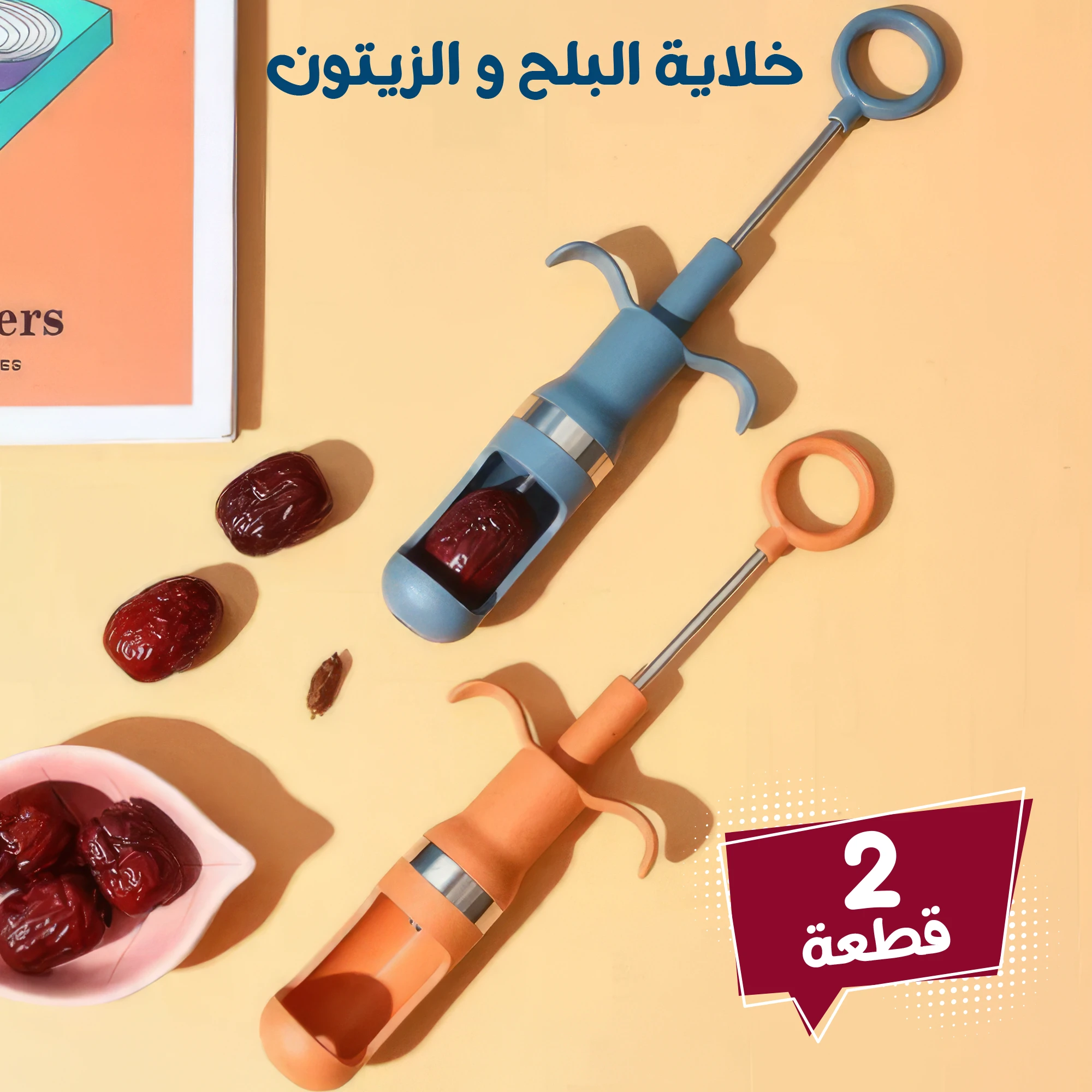 طقم قطعتين خلاية البلح و الزيتون