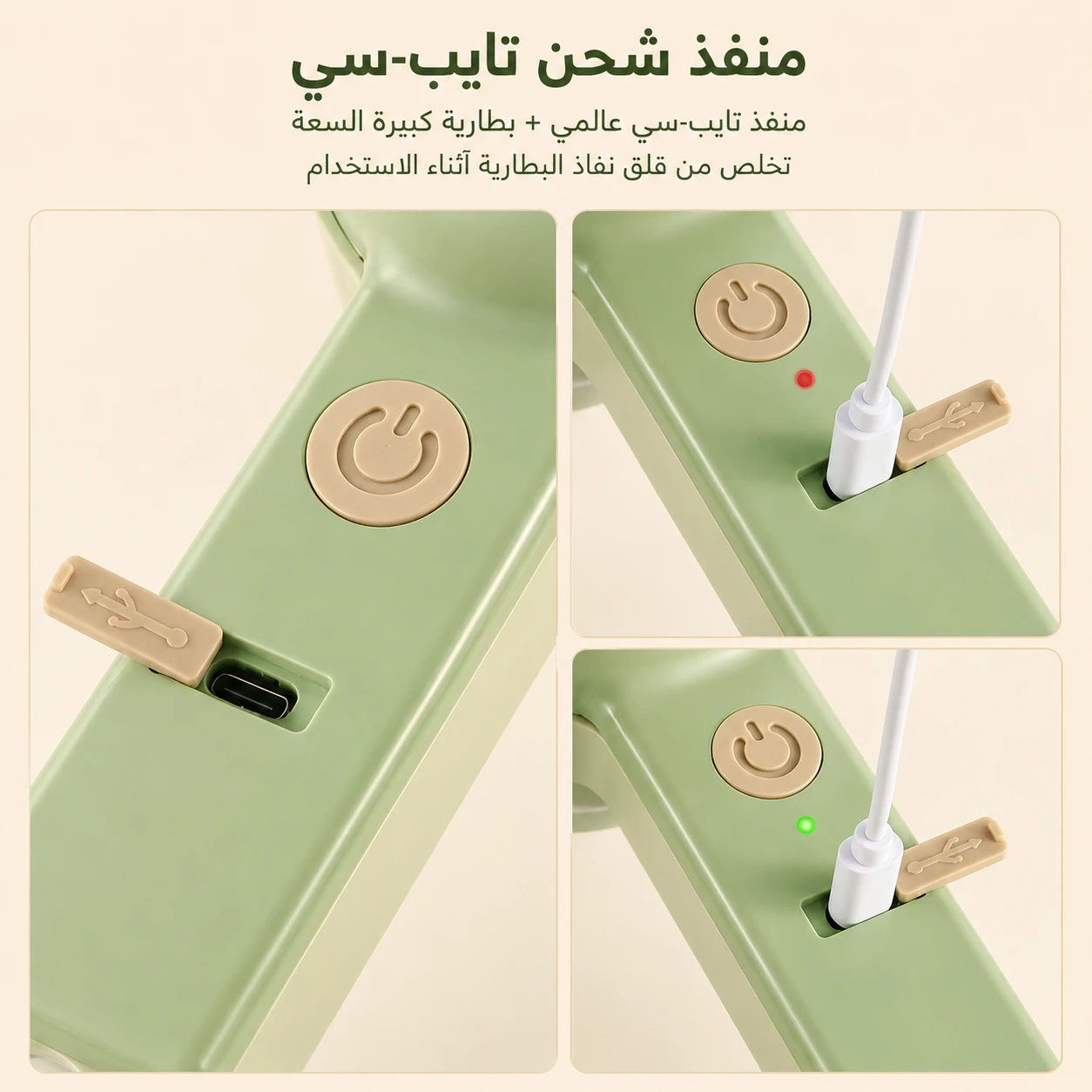 القطاعة السريعة
