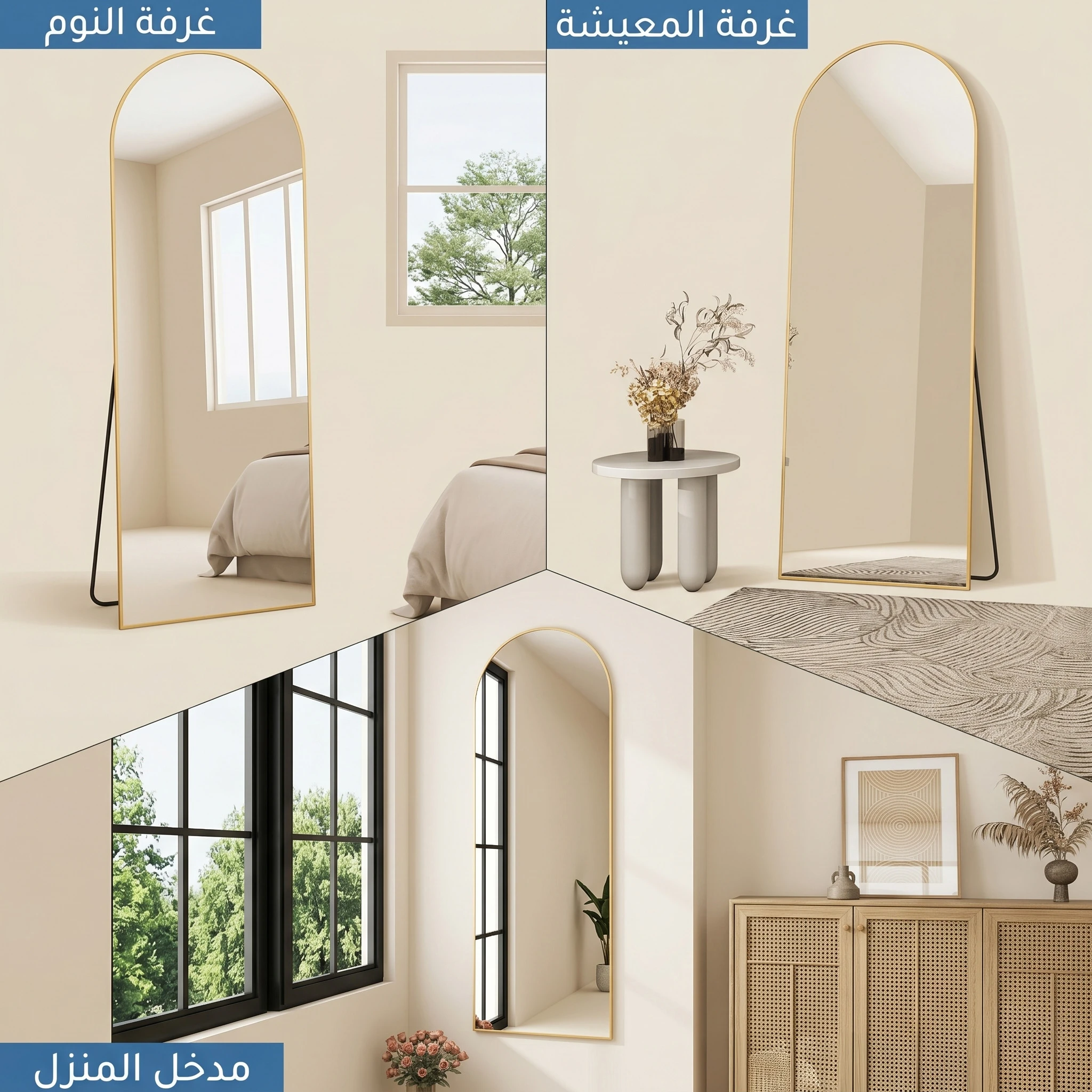 مرايا ضد الكسر 40*150