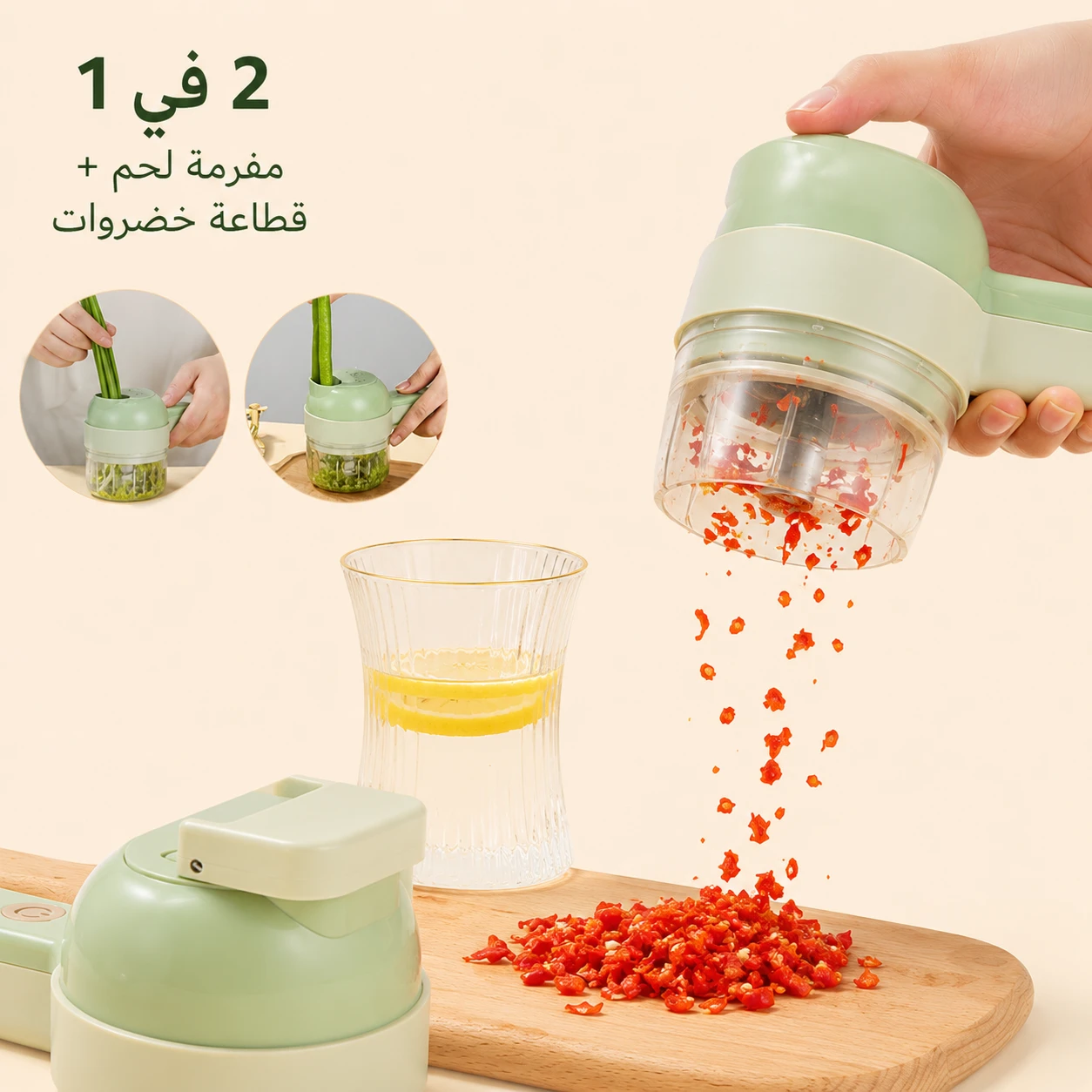 القطاعة السريعة