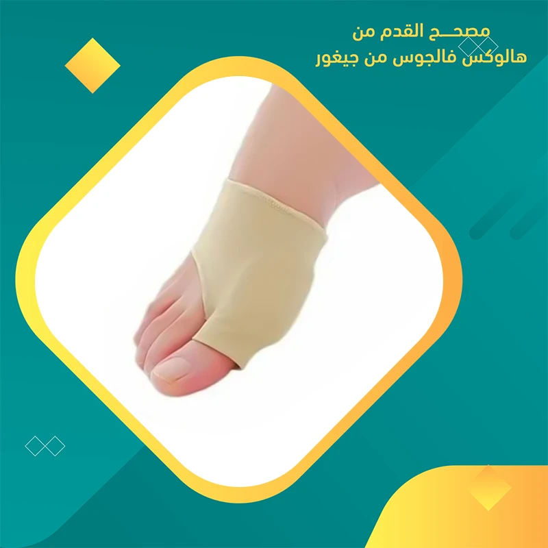 شراب فاصل فاصل اصبع القدم
