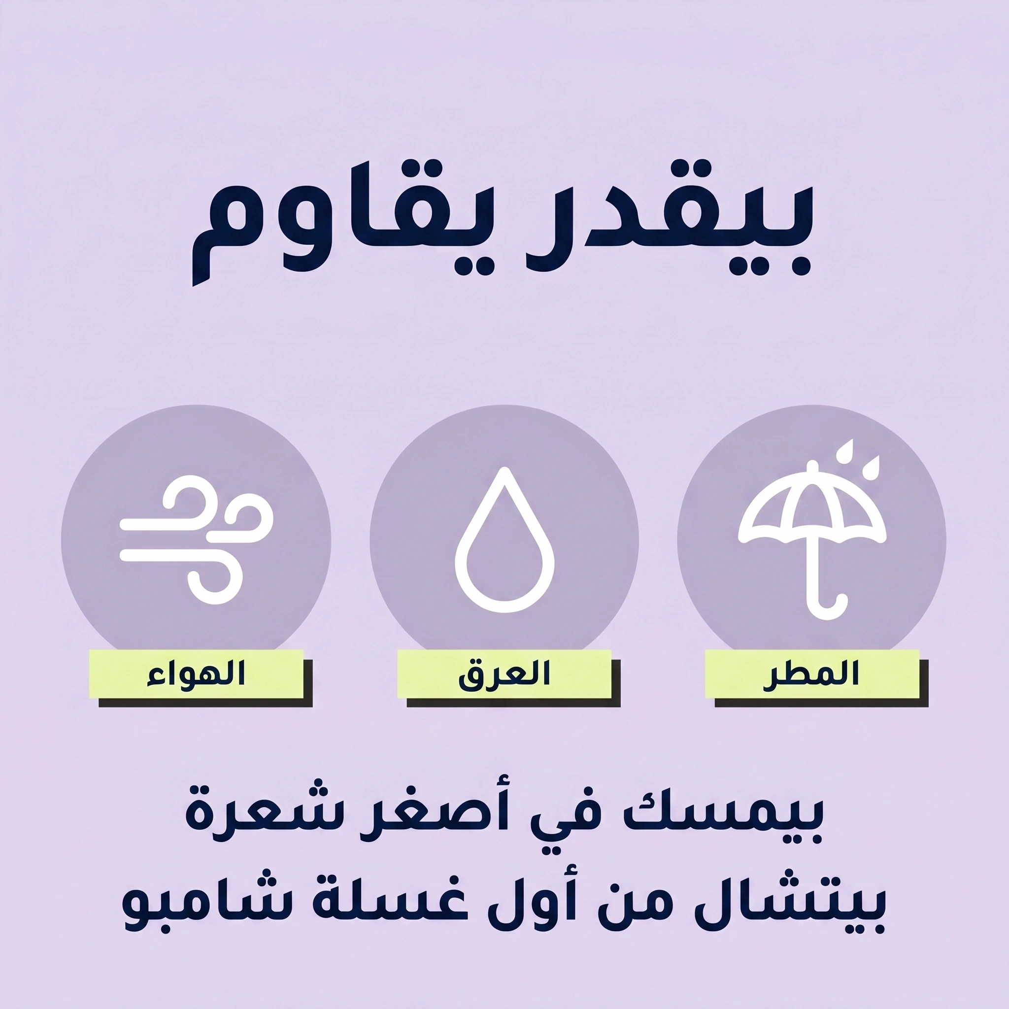 ألياف تكثيف الشعر Toppik