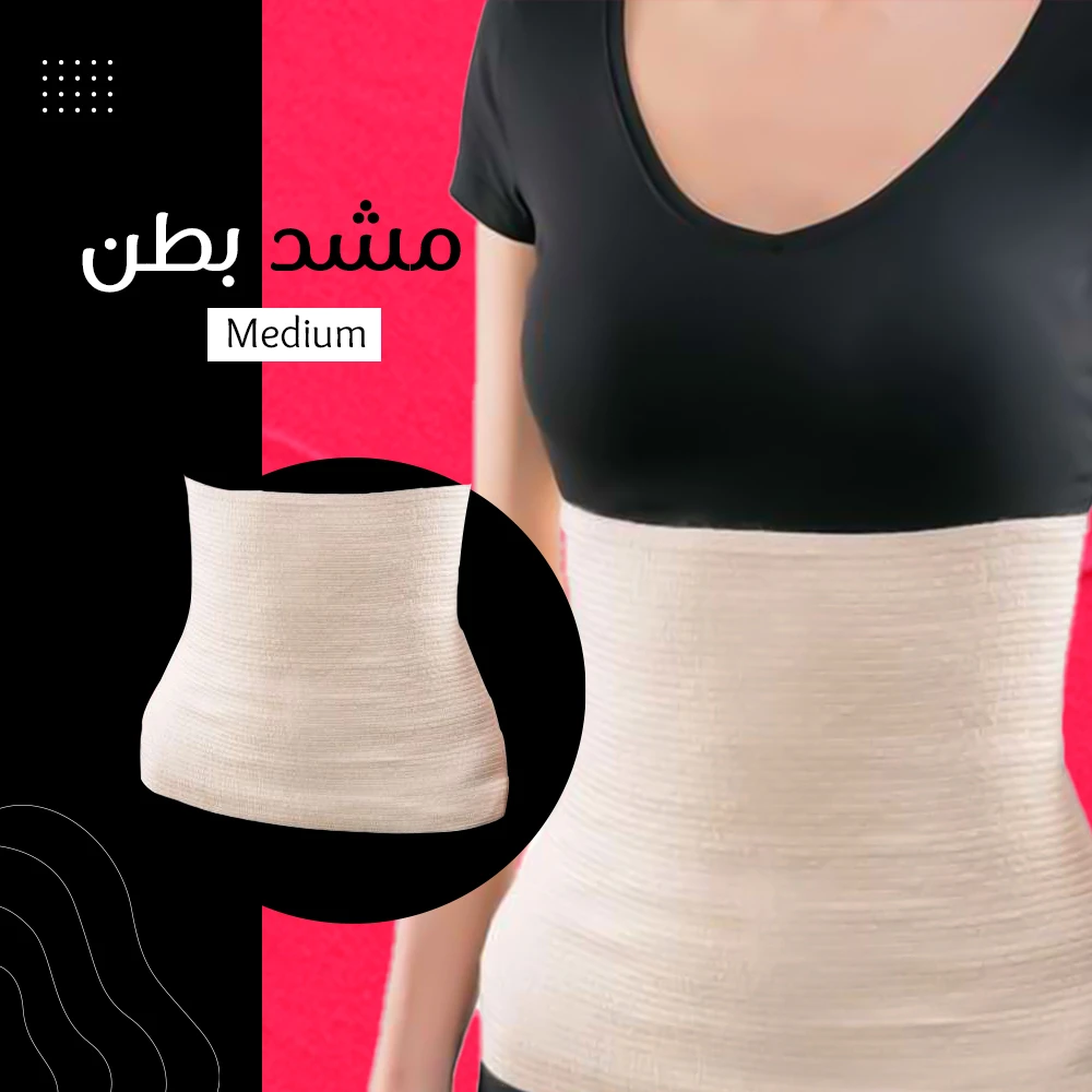 مشد بطن مقاس M