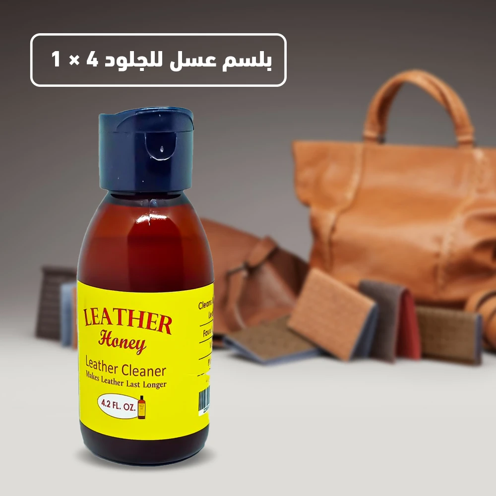 بلسم عناية بالجلود 4 في 1