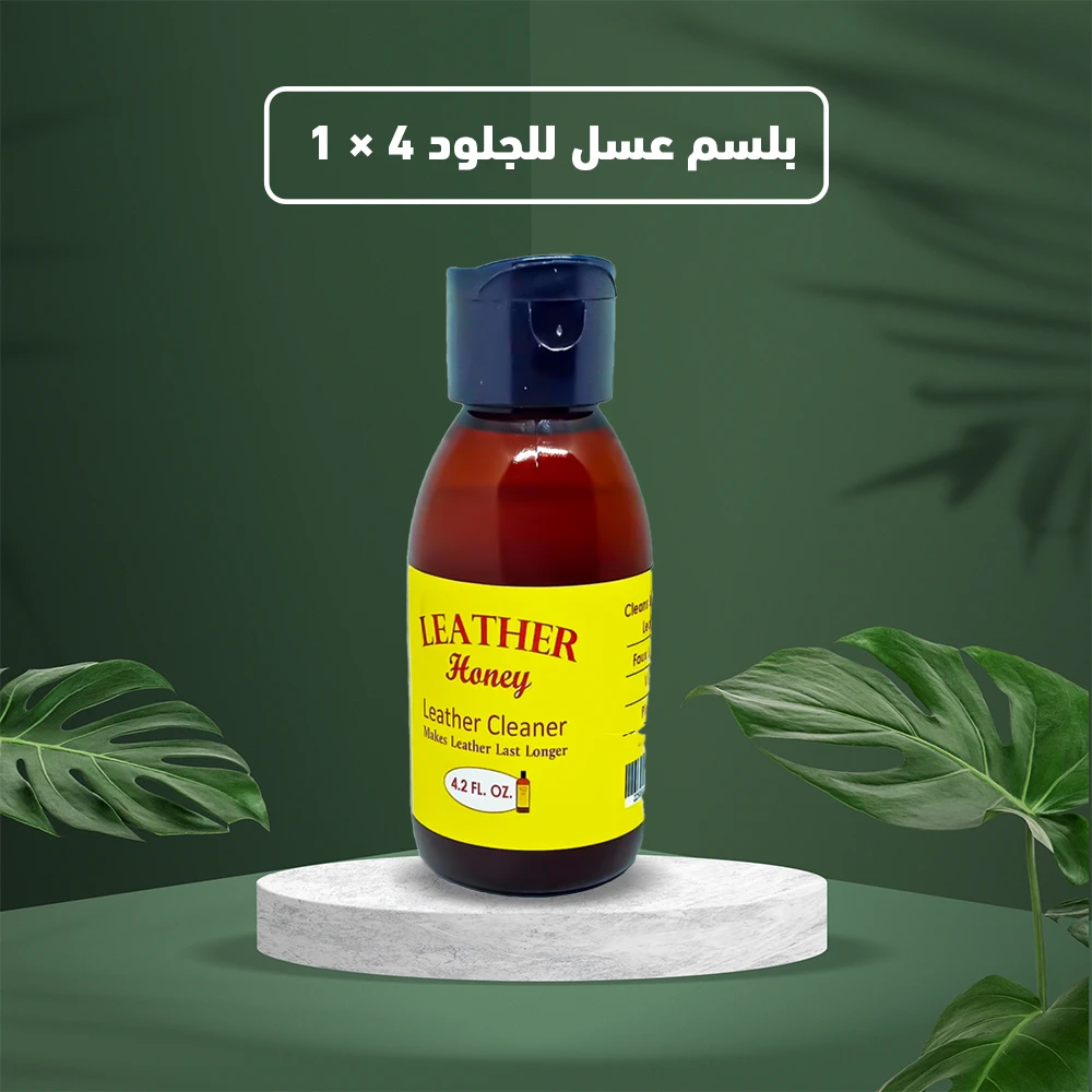 بلسم عناية بالجلود 4 في 1