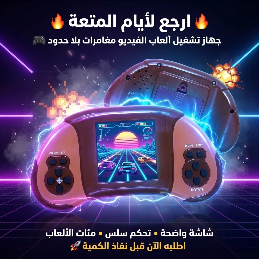 جهاز تشغيل ألعاب الفيديو