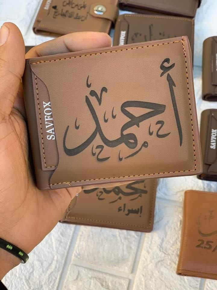 حفر محفظة بأسم 