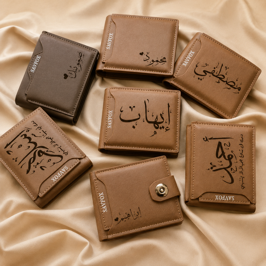 حفر محفظة بأسم 