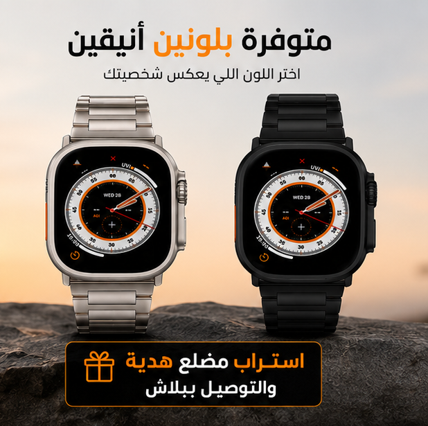 🎨 لونين أنيقين يناسبوا كل ستايل