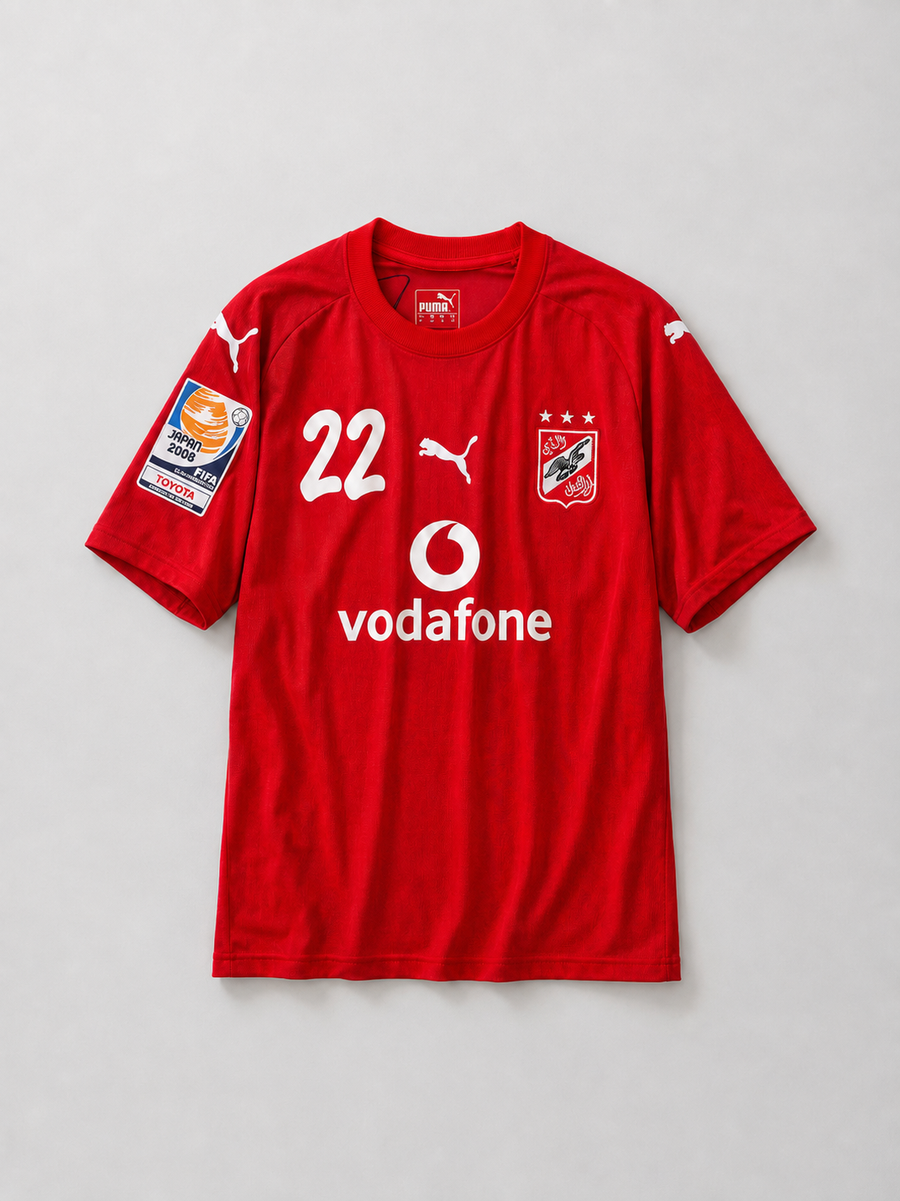 Abo Treka 2006 Jersey | CLASSIC