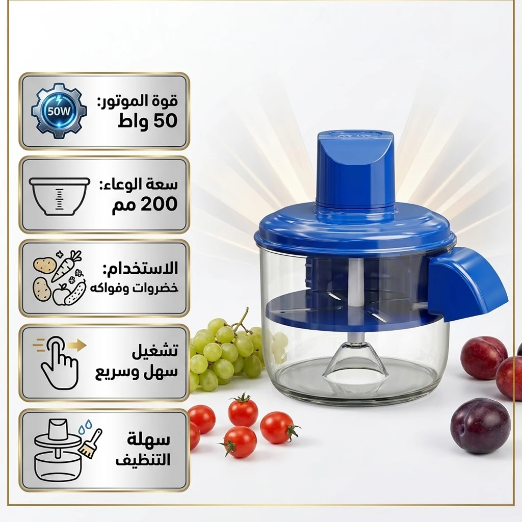 مقشرة خضروات وفواكه