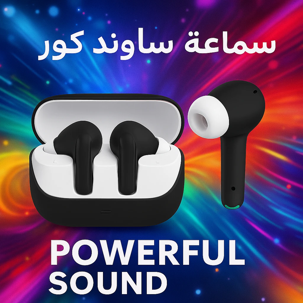 سماعة ساوند كور بلوتوث